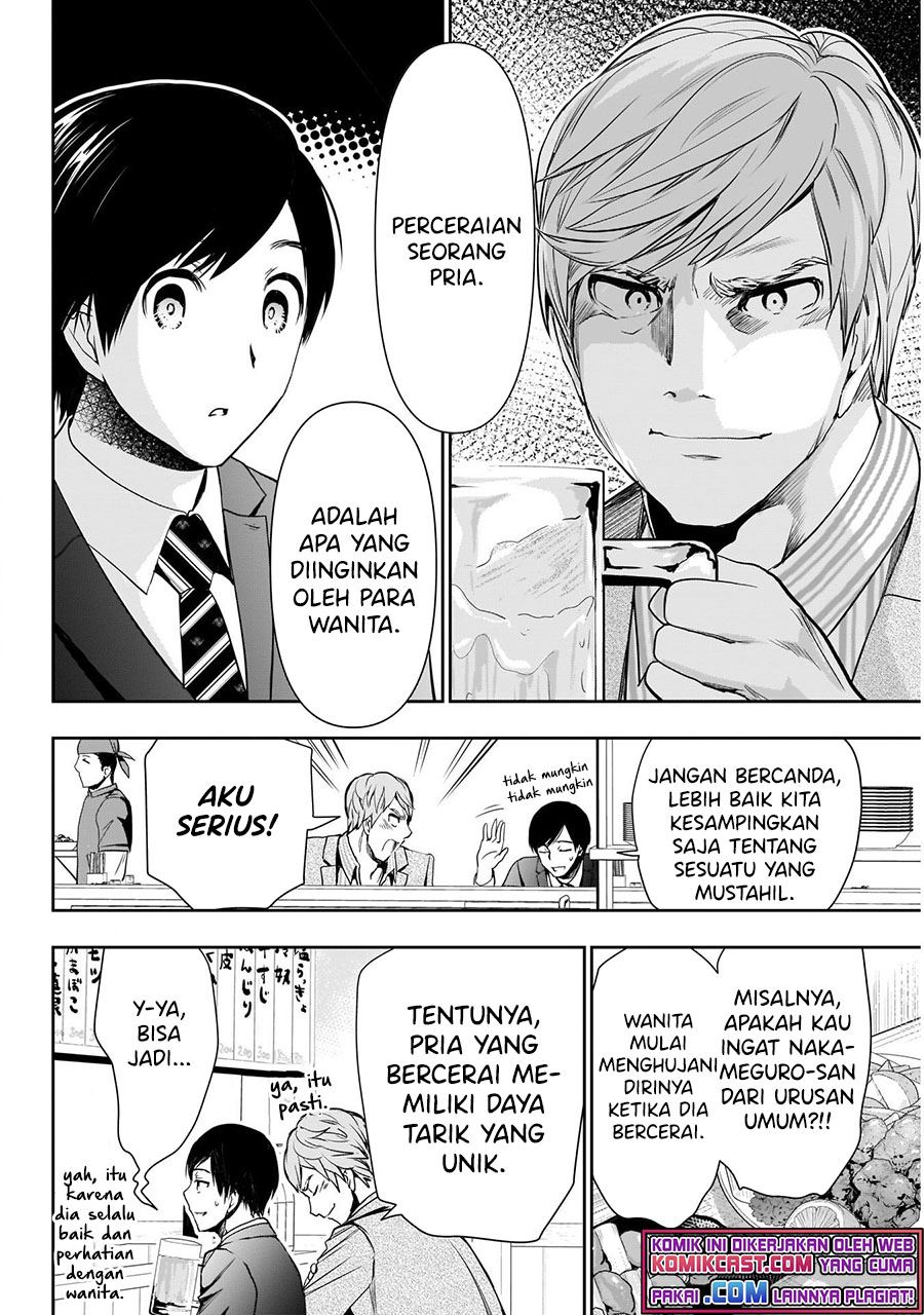 image-komik-batsu-hare-chapter-11-7/12