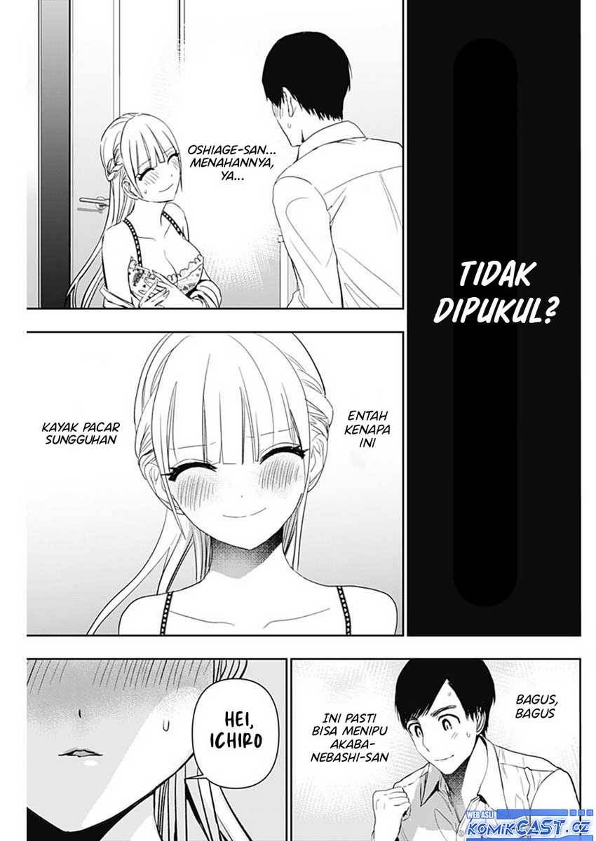 image-komik-batsu-hare-chapter-112-10/12