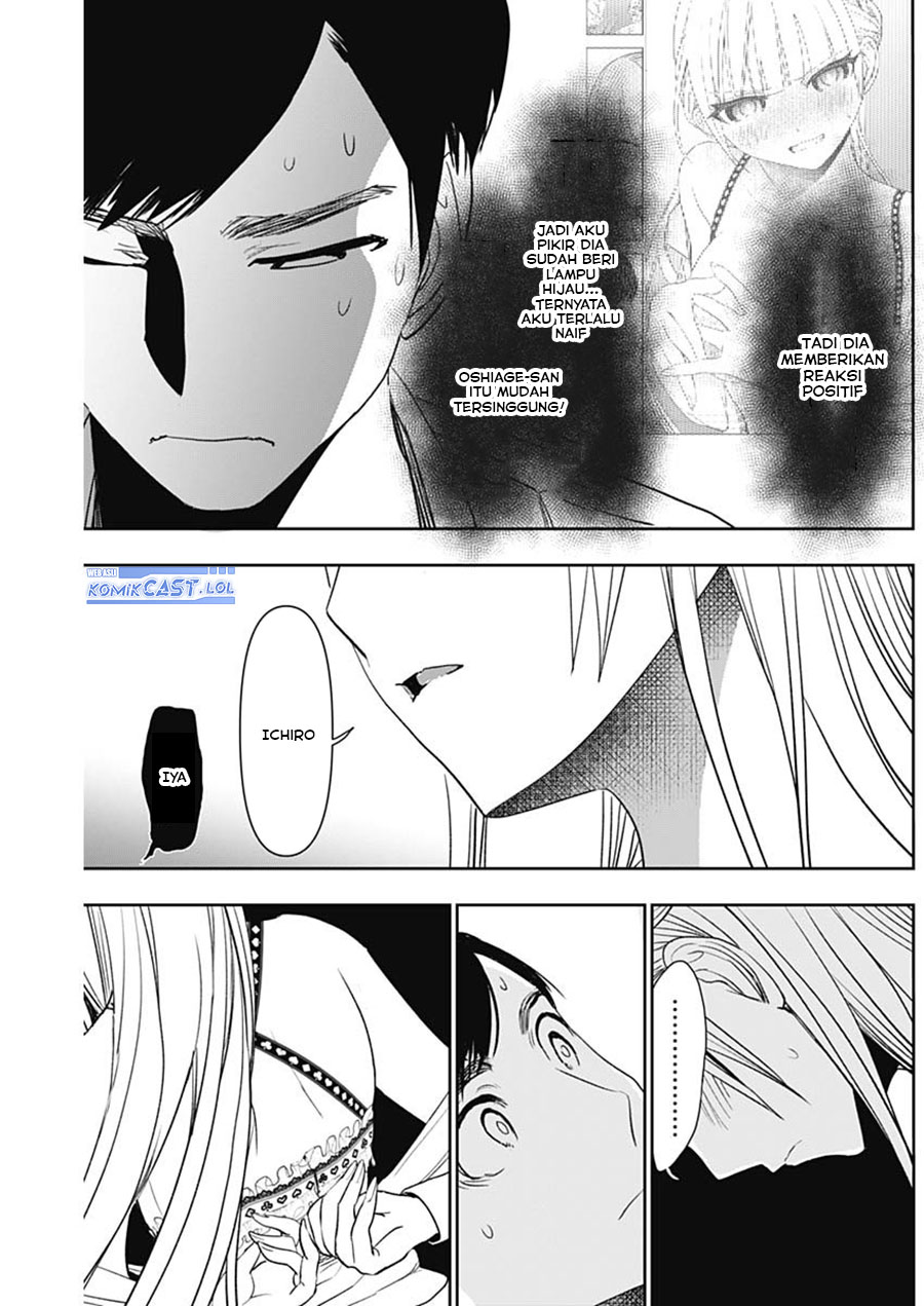 image-komik-batsu-hare-chapter-114-10/12