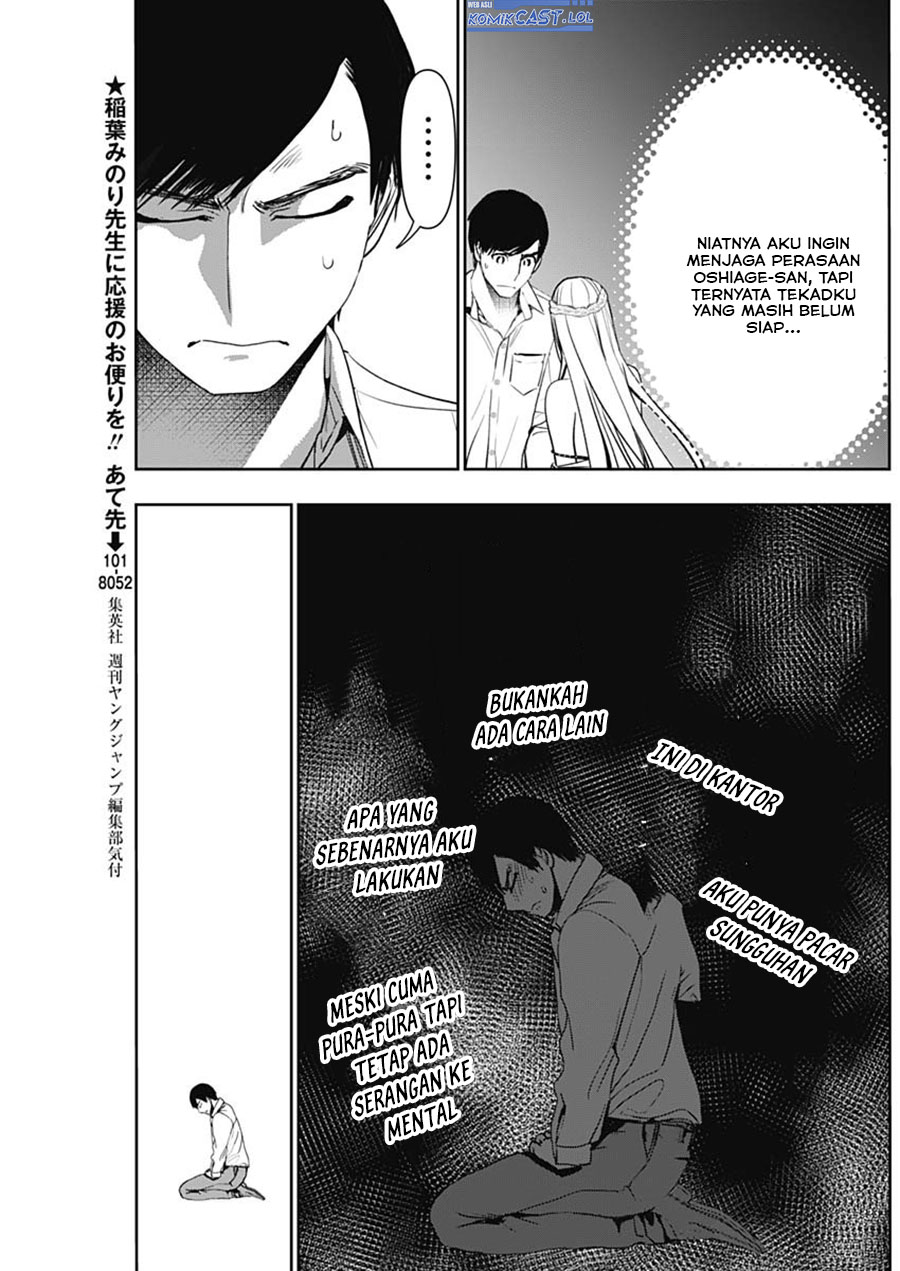 image-komik-batsu-hare-chapter-115-6/12