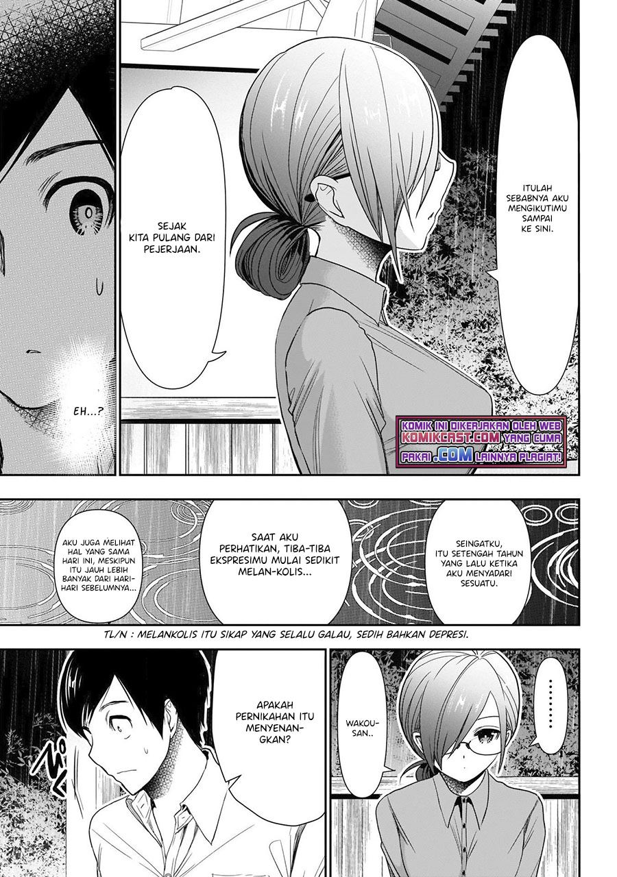 image-komik-batsu-hare-chapter-12-3/13