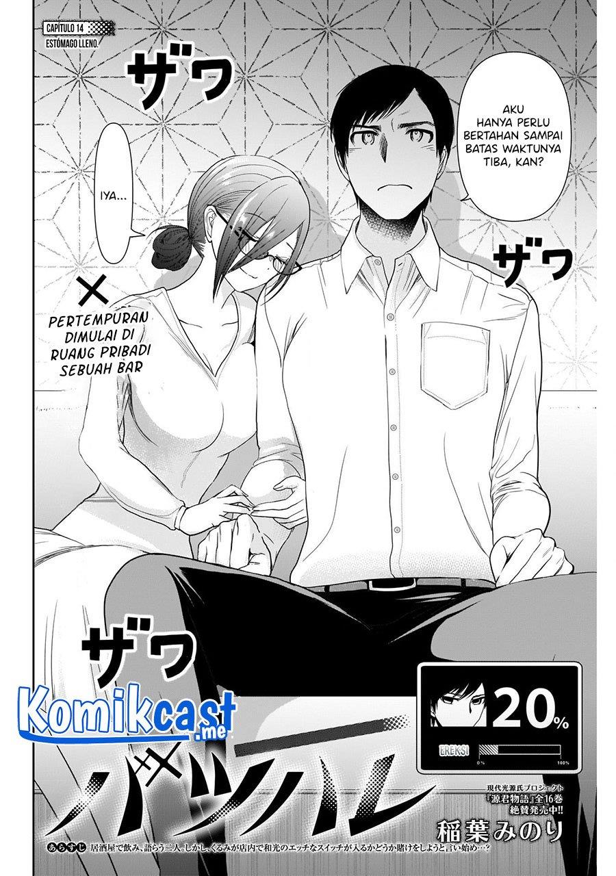 image-komik-batsu-hare-chapter-14-1/12