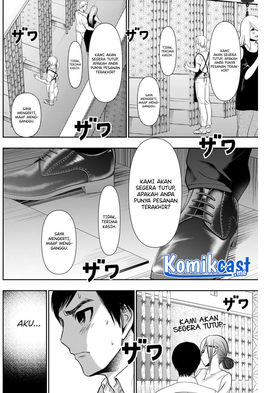 image-komik-batsu-hare-chapter-15-7/12