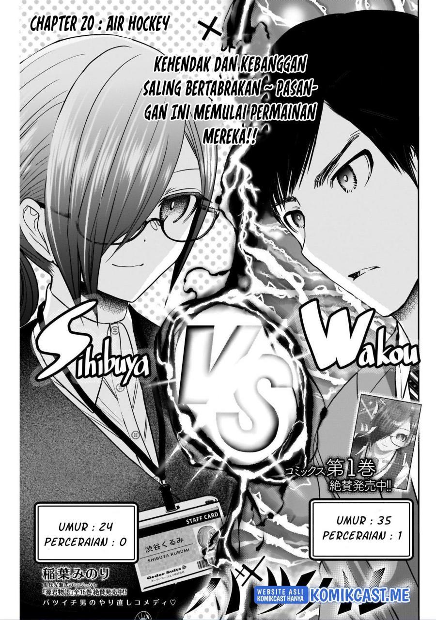 image-komik-batsu-hare-chapter-20-0/12