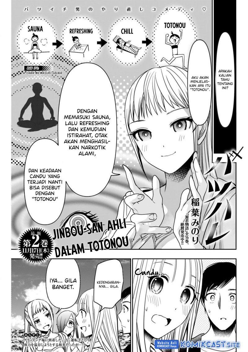 image-komik-batsu-hare-chapter-34-0/11