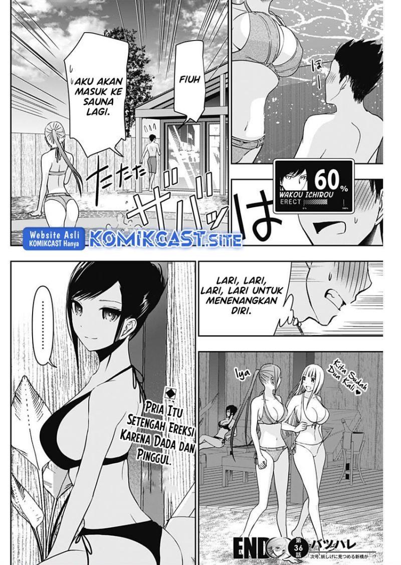 image-komik-batsu-hare-chapter-36-10/11