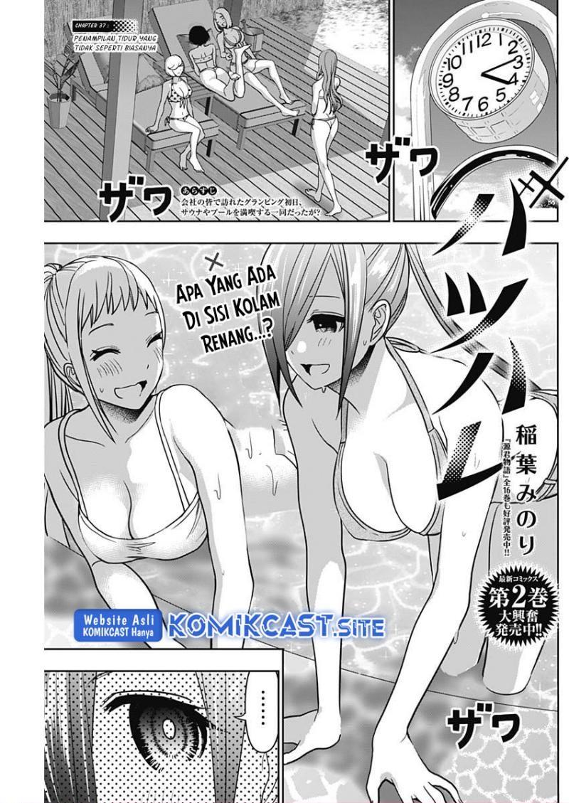 image-komik-batsu-hare-chapter-37-0/12