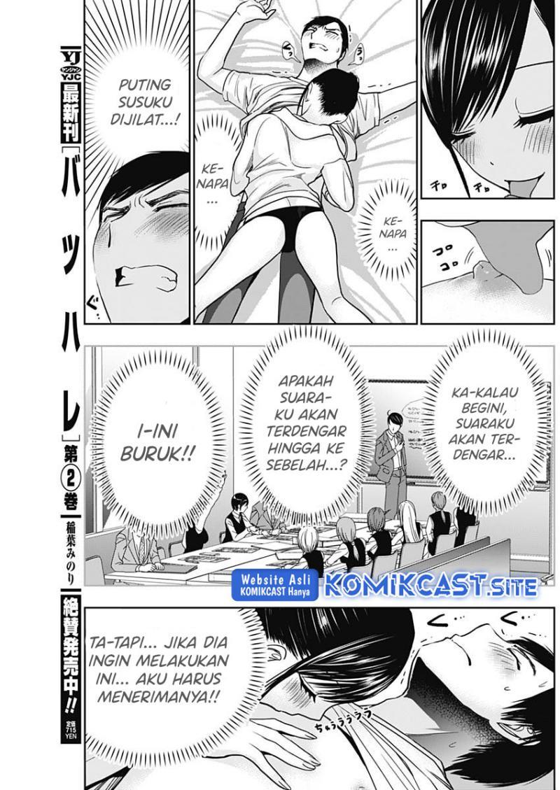 image-komik-batsu-hare-chapter-38-10/12