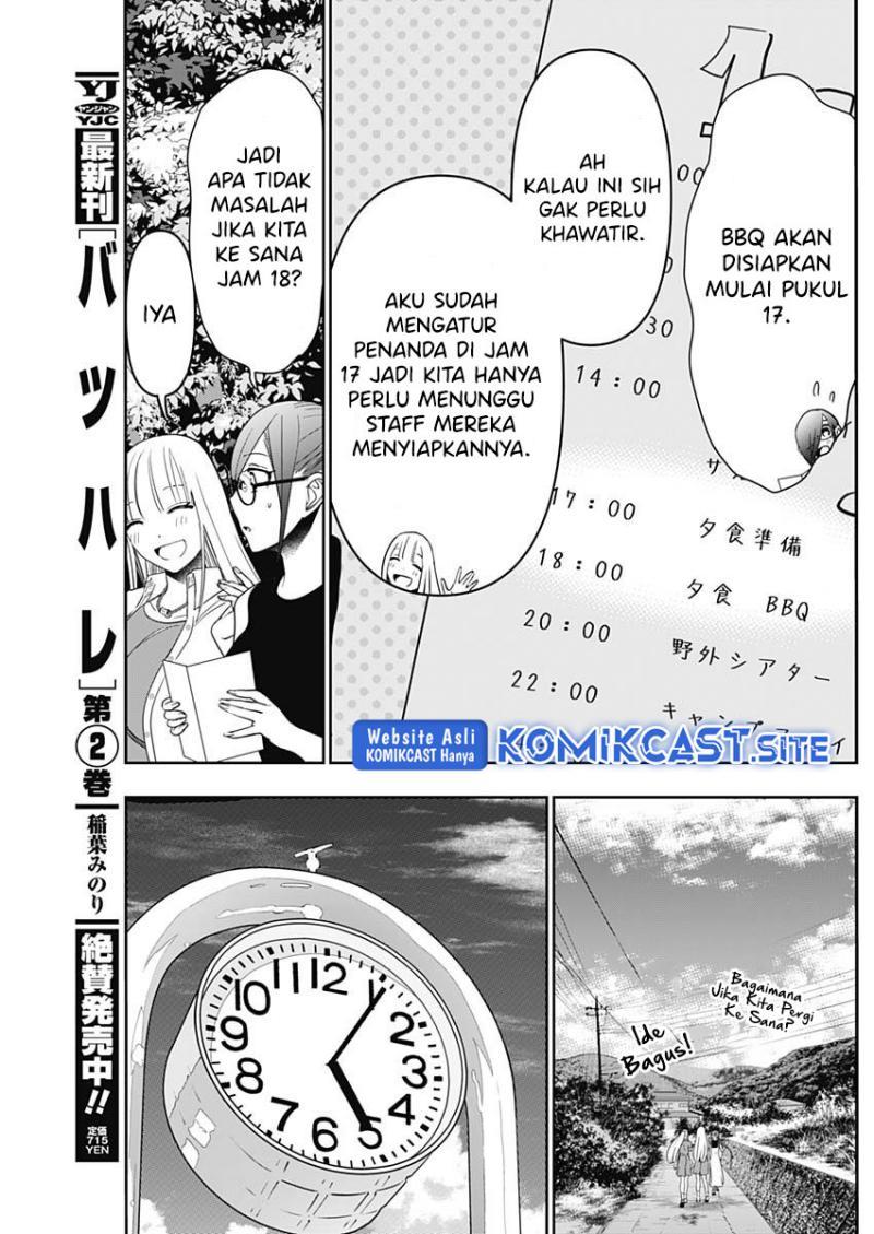 image-komik-batsu-hare-chapter-39-10/12