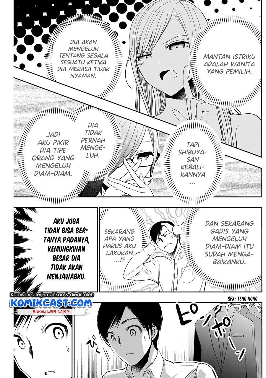 image-komik-batsu-hare-chapter-4-5/17