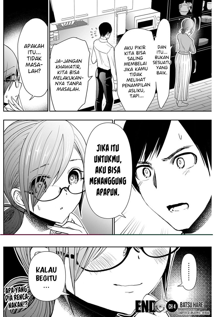 image-komik-batsu-hare-chapter-4-16/17