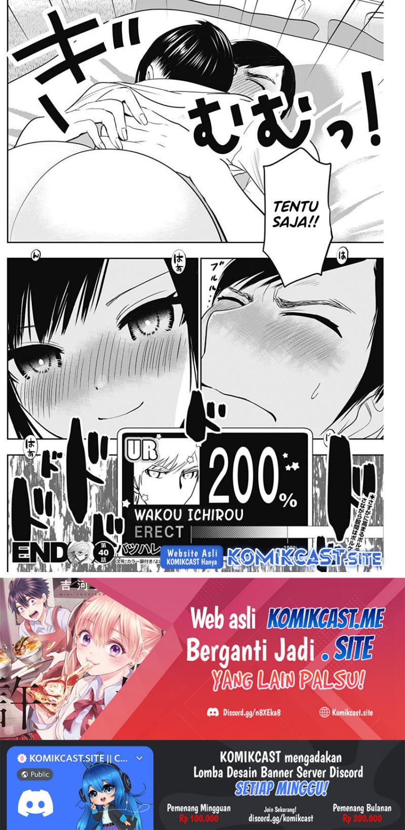 image-komik-batsu-hare-chapter-40-11/12