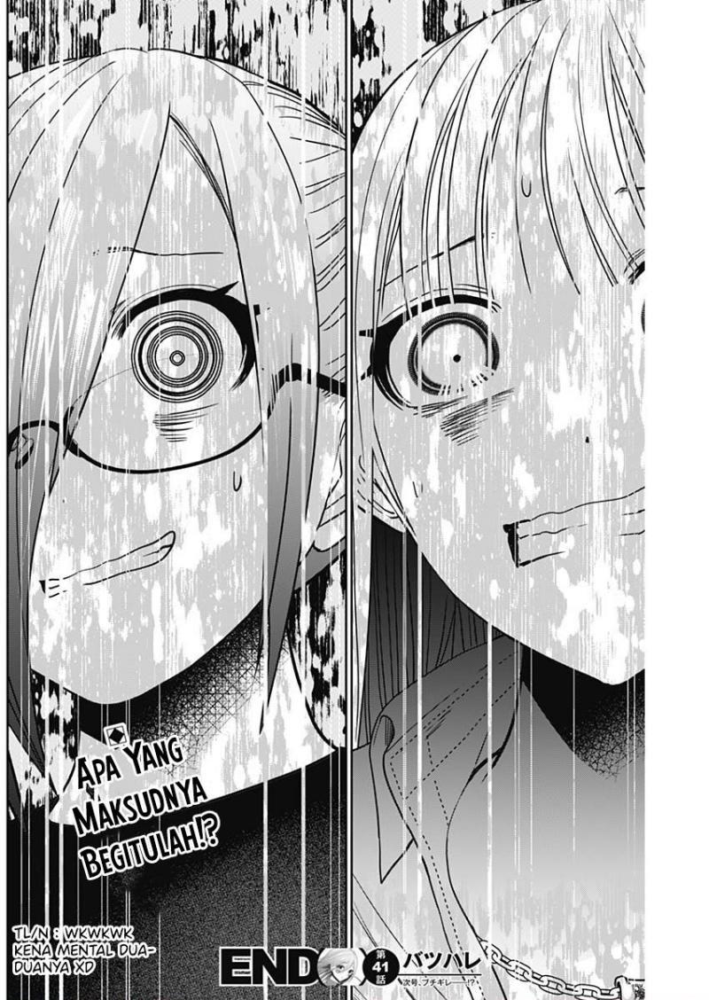 image-komik-batsu-hare-chapter-41-12/13