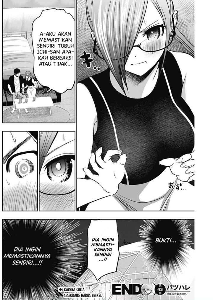 image-komik-batsu-hare-chapter-43-11/12