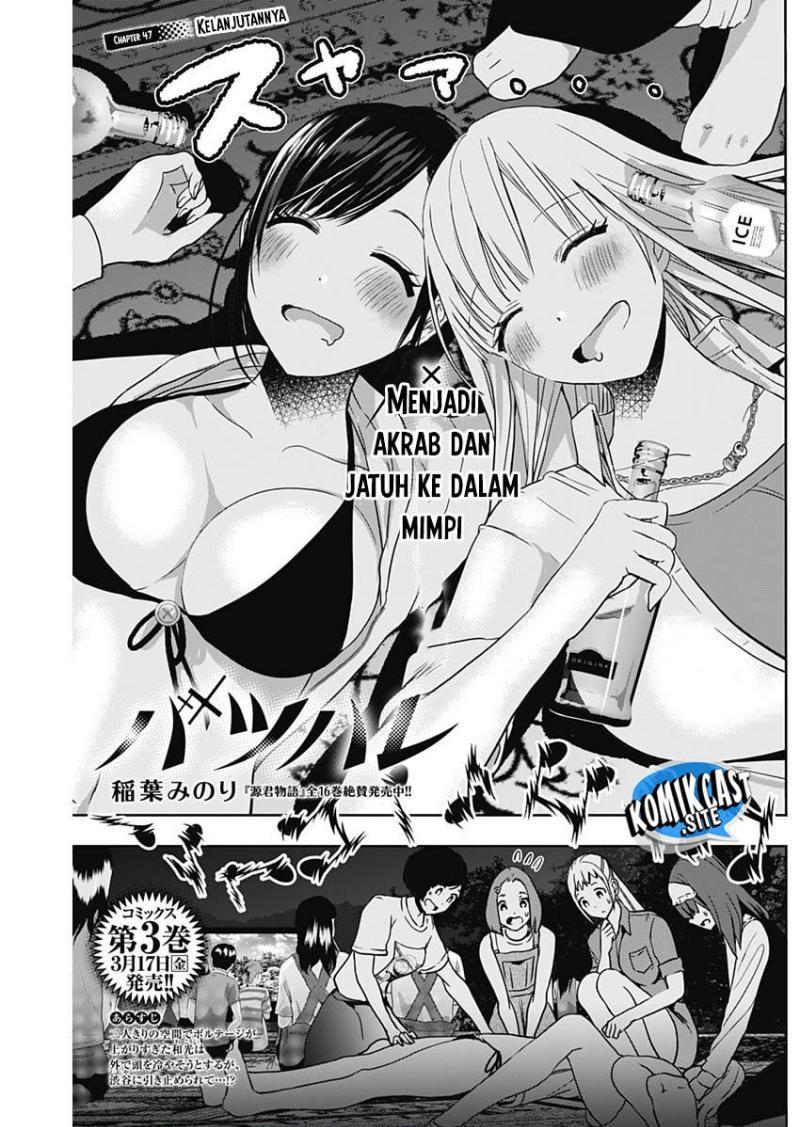 image-komik-batsu-hare-chapter-47-0/12
