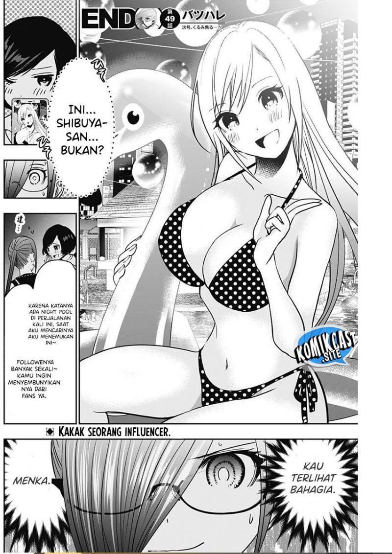 image-komik-batsu-hare-chapter-49-11/12