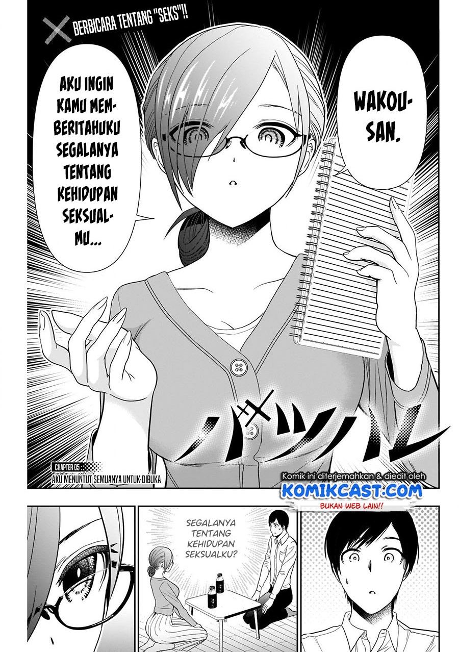 image-komik-batsu-hare-chapter-5-0/12
