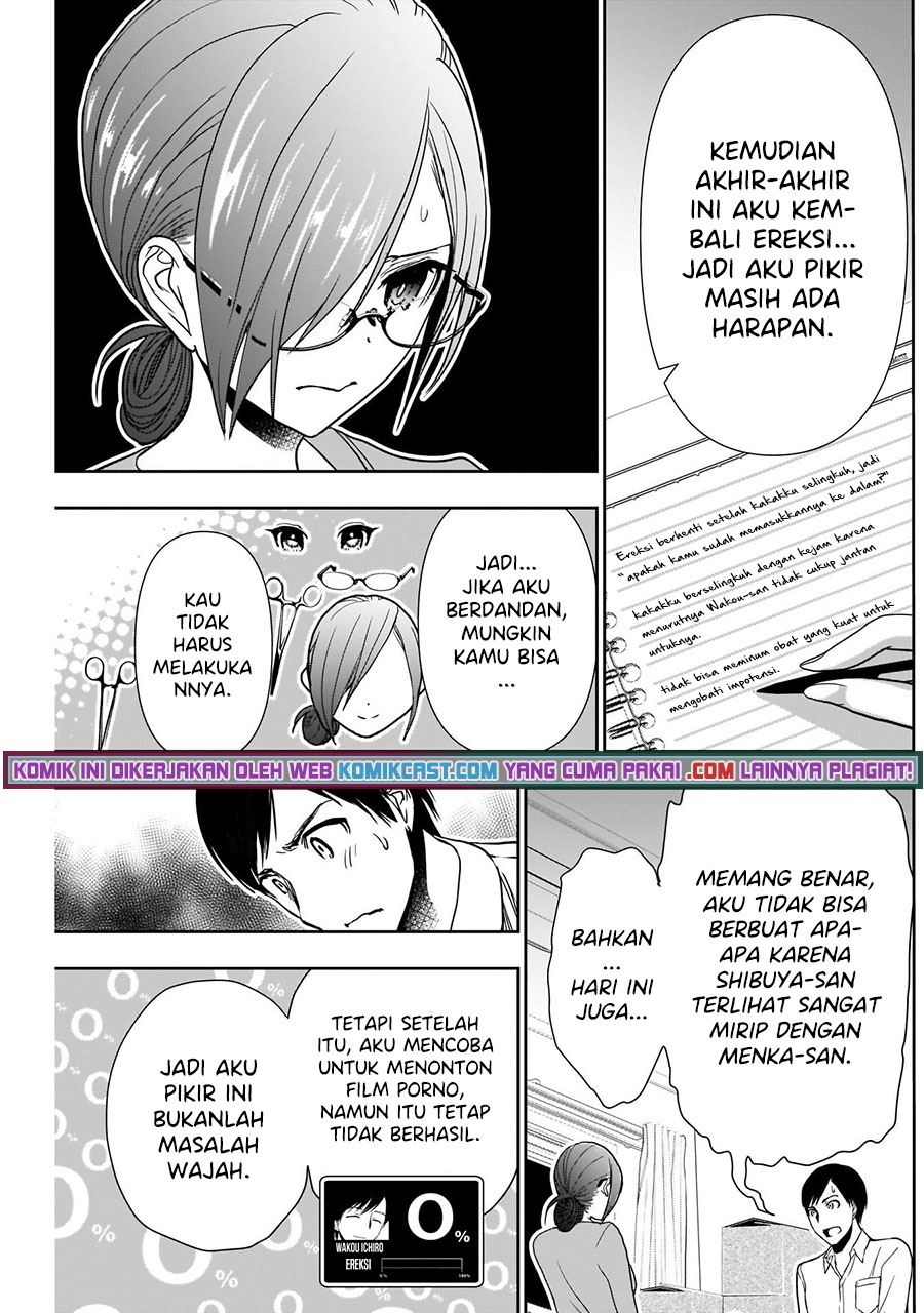 image-komik-batsu-hare-chapter-5-6/12