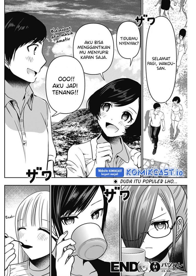 image-komik-batsu-hare-chapter-51-11/12