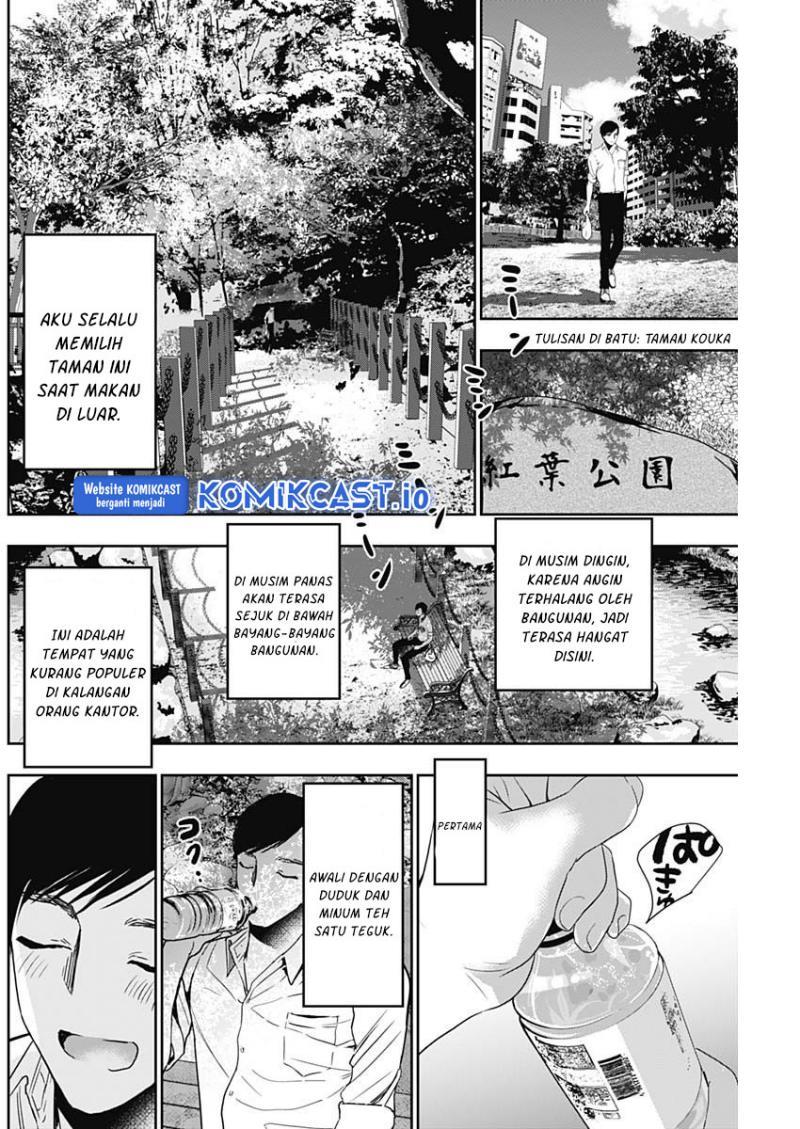 image-komik-batsu-hare-chapter-52-7/12
