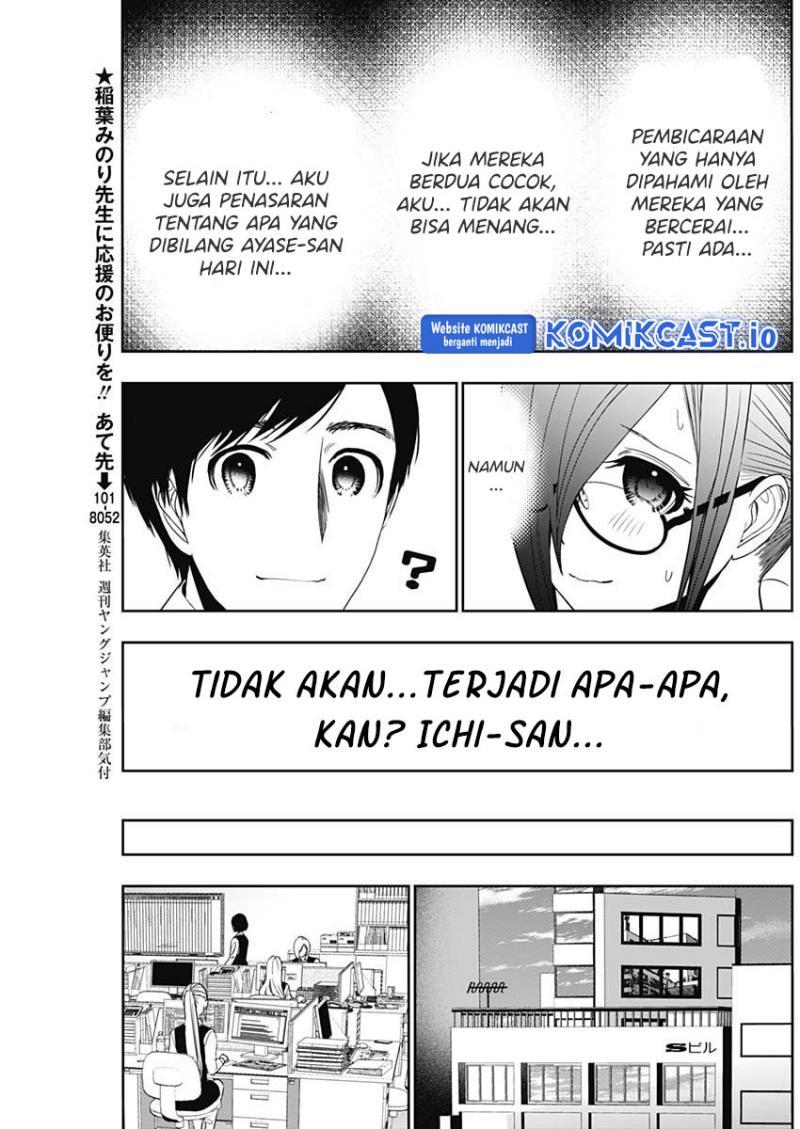 image-komik-batsu-hare-chapter-53-6/12