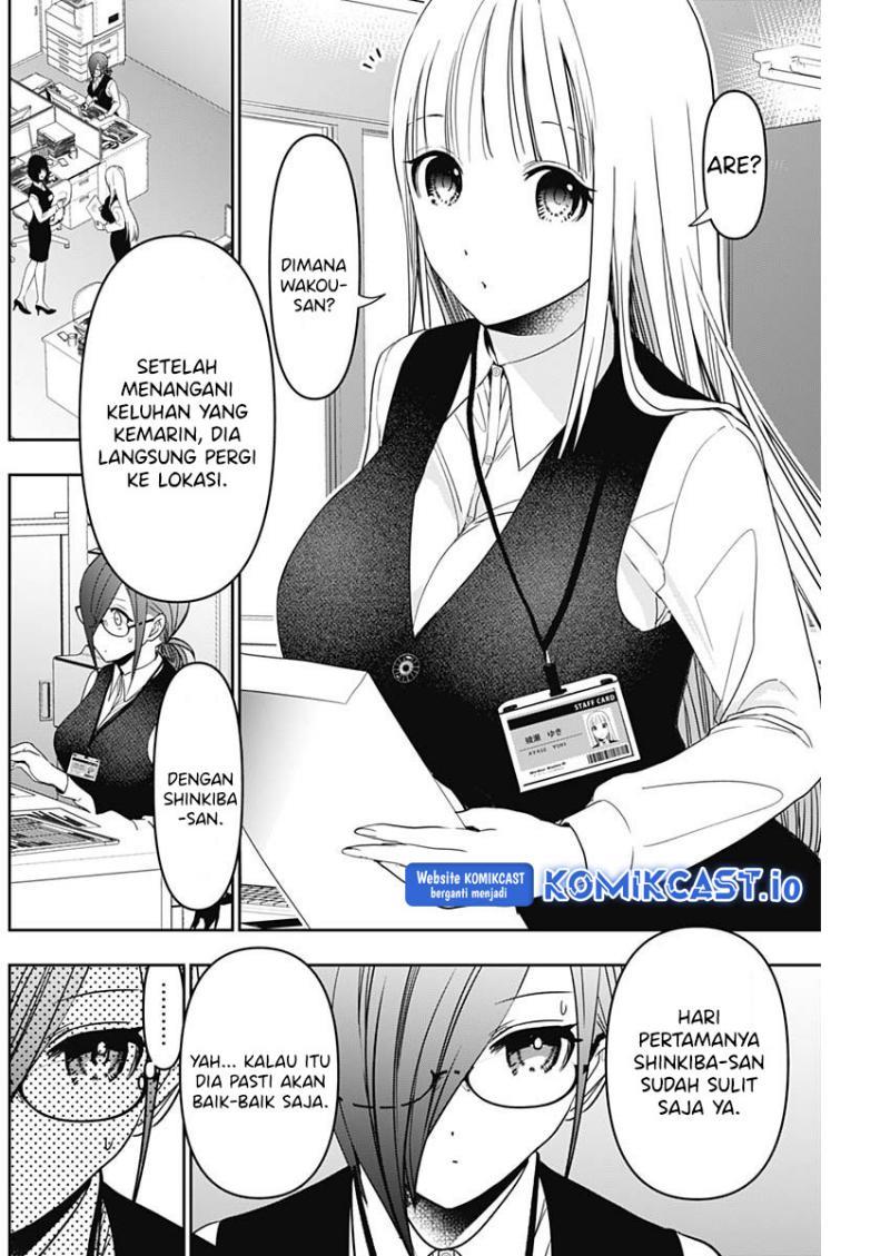 image-komik-batsu-hare-chapter-53-7/12