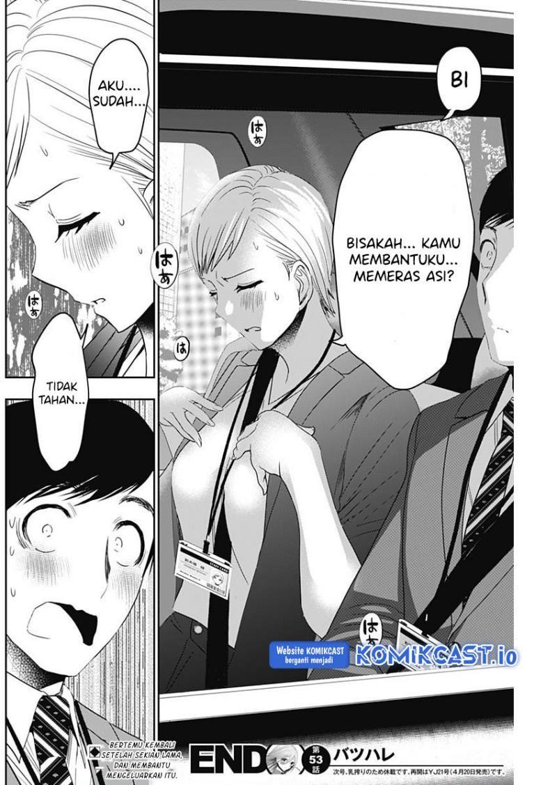 image-komik-batsu-hare-chapter-53-11/12