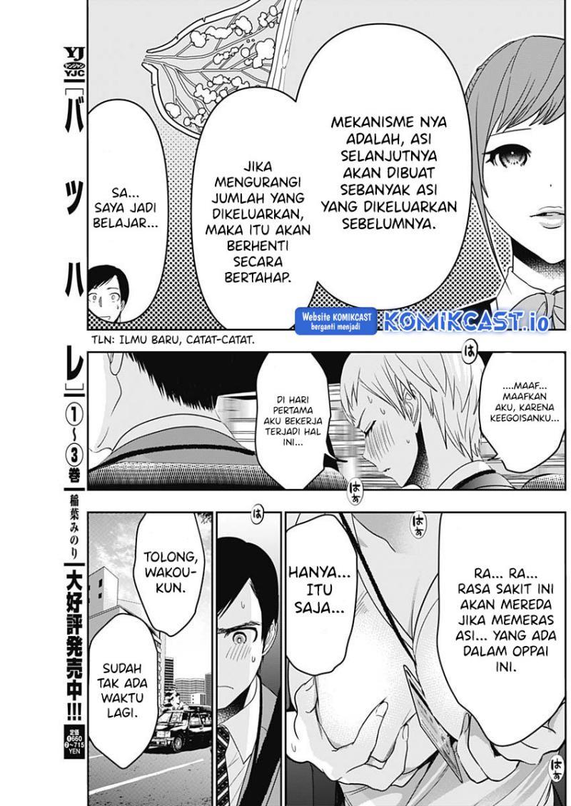 image-komik-batsu-hare-chapter-54-10/12