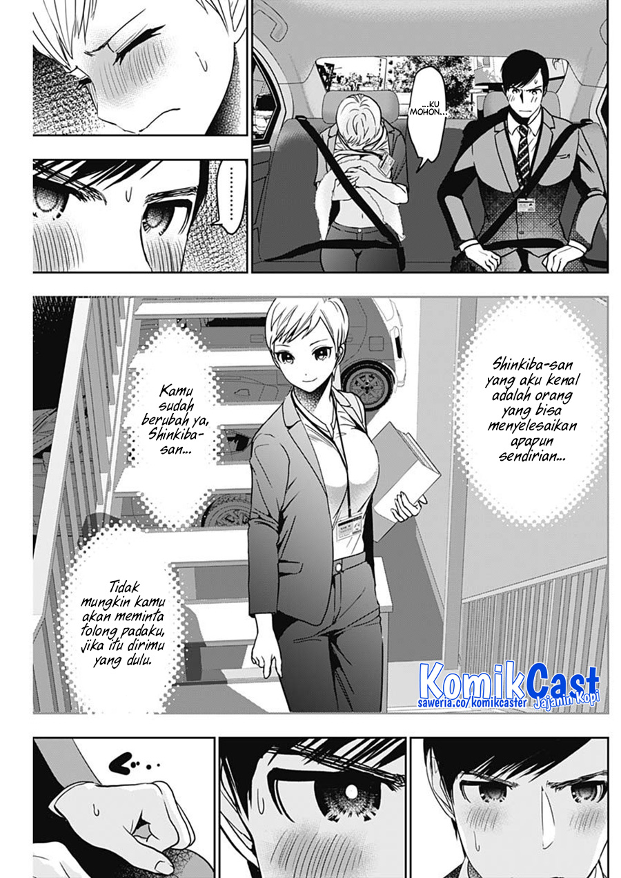image-komik-batsu-hare-chapter-55-2/12