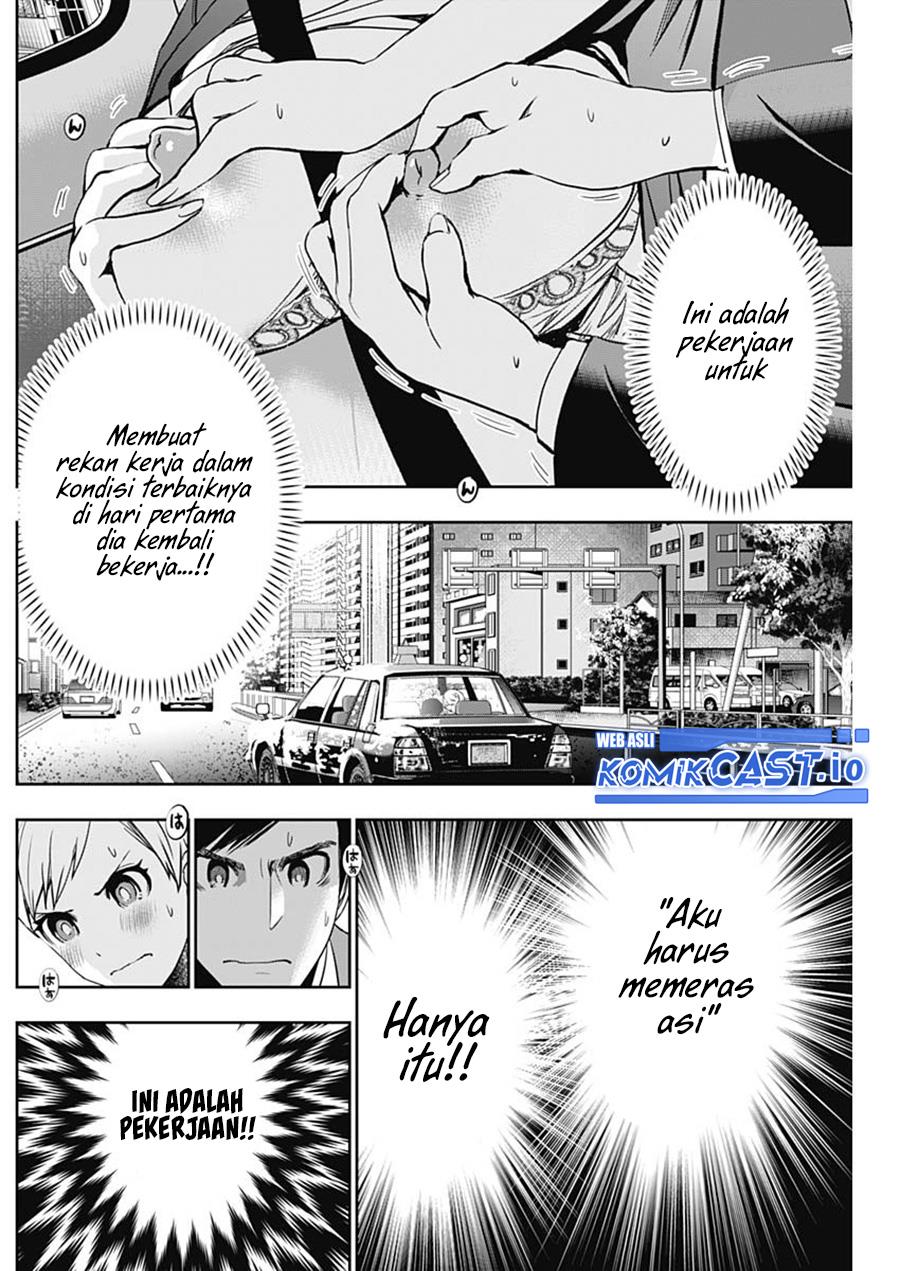 image-komik-batsu-hare-chapter-56-3/12