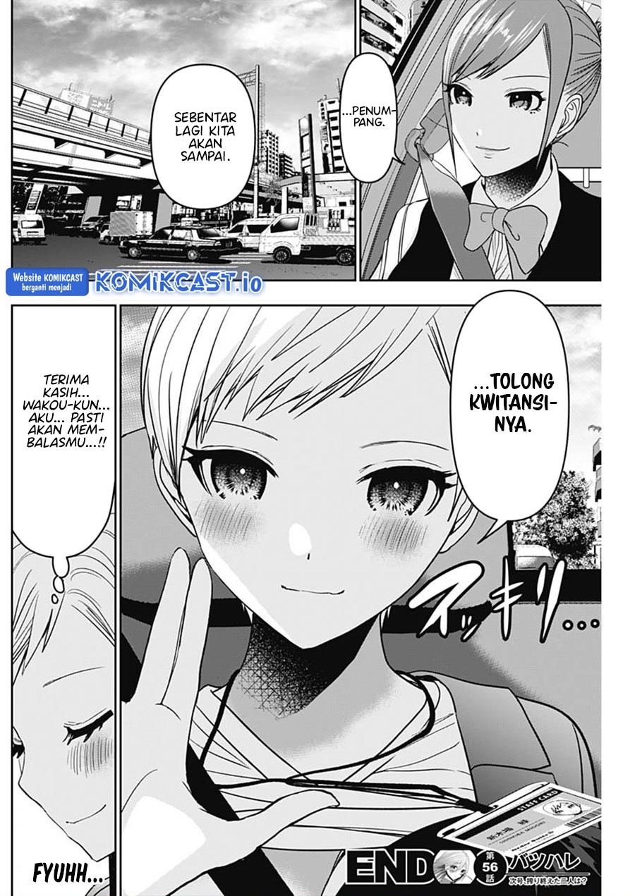 image-komik-batsu-hare-chapter-56-11/12