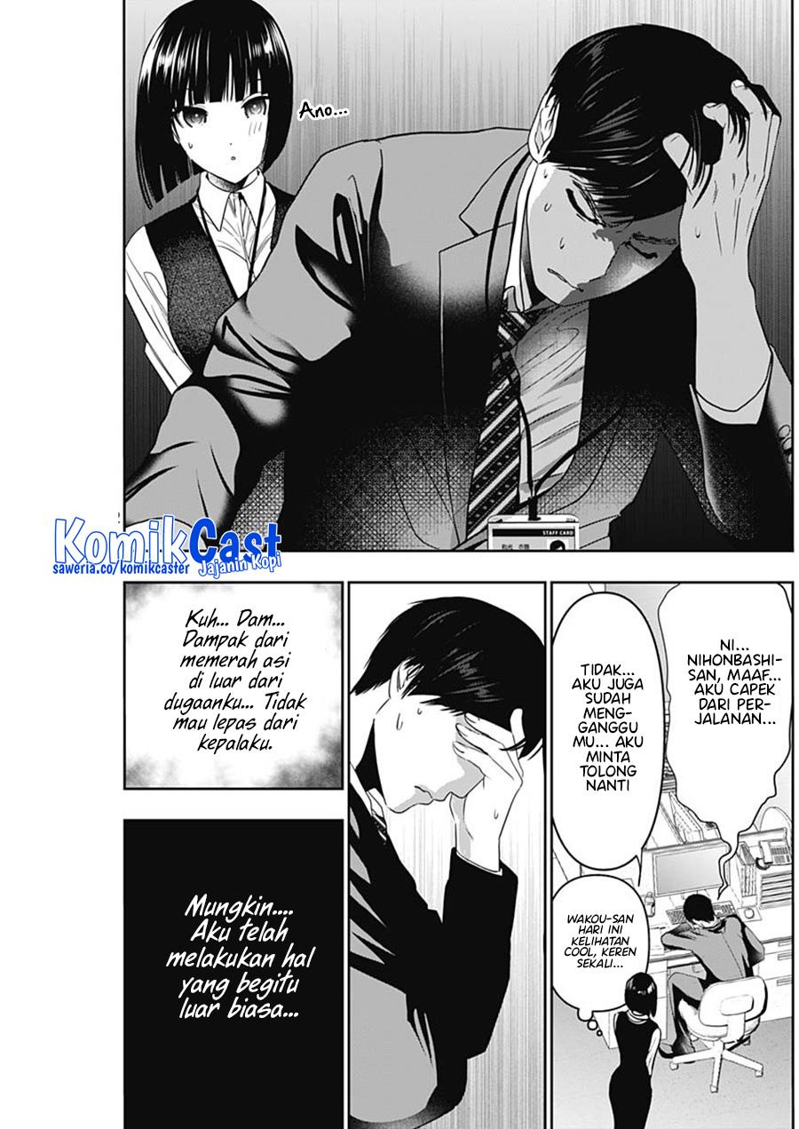 image-komik-batsu-hare-chapter-57-4/12