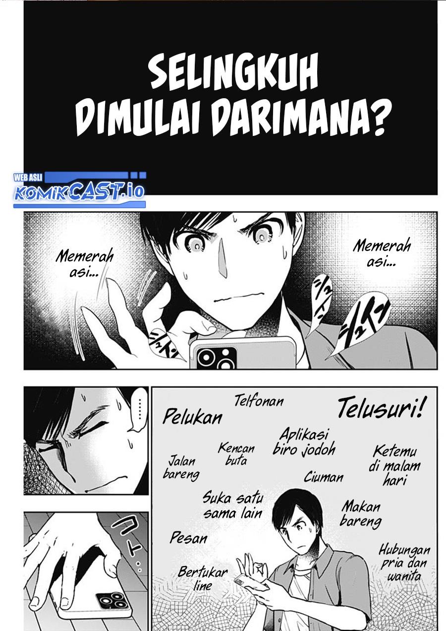 image-komik-batsu-hare-chapter-58-0/12