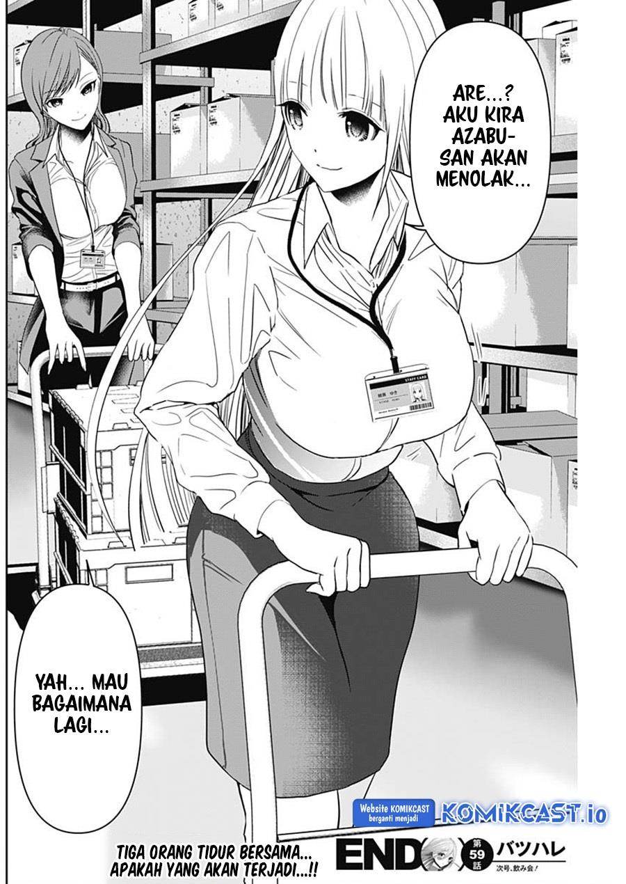 image-komik-batsu-hare-chapter-59-11/12