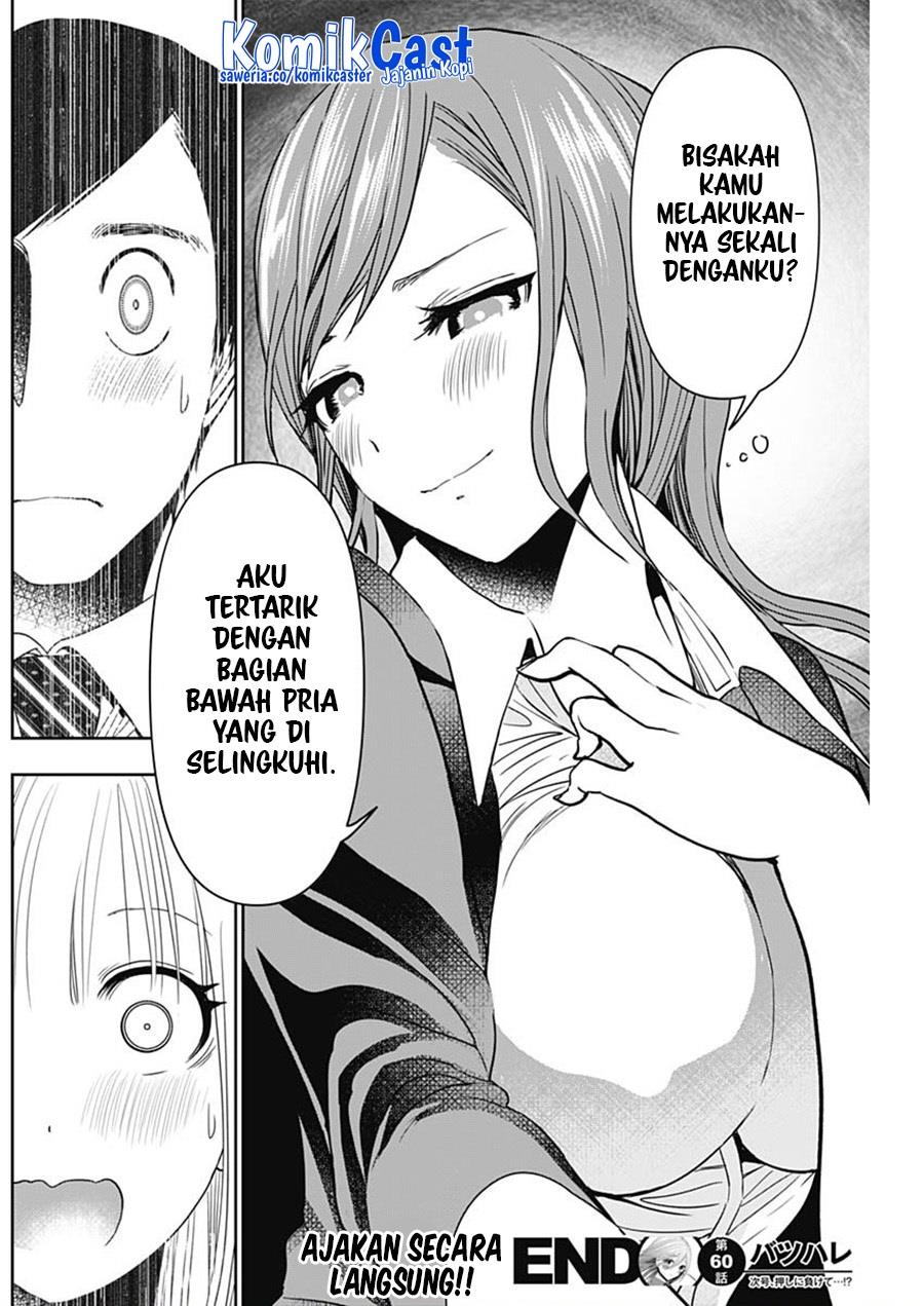 image-komik-batsu-hare-chapter-60-11/12