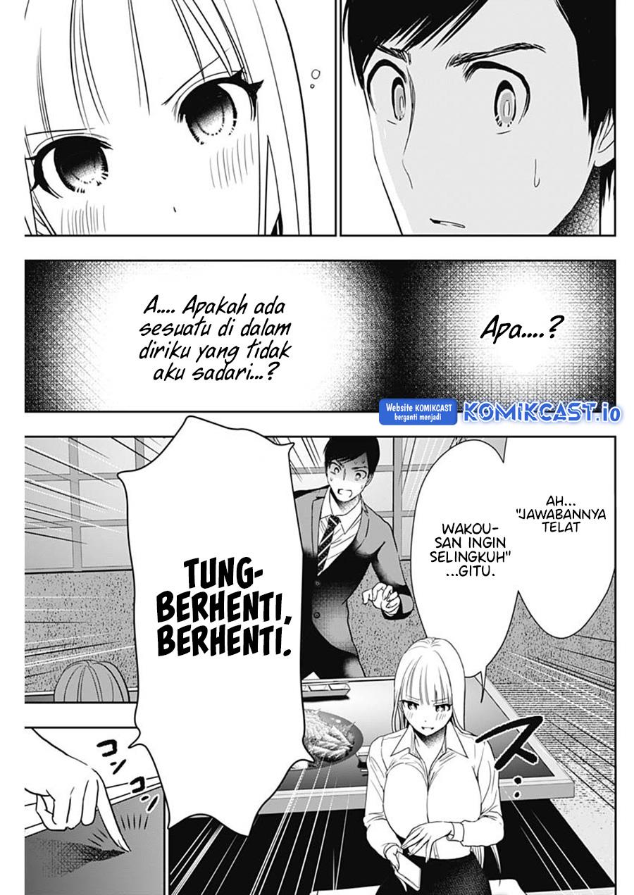 image-komik-batsu-hare-chapter-61-4/12