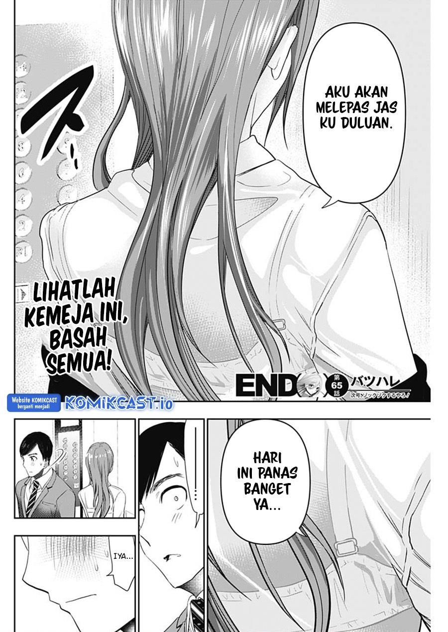 image-komik-batsu-hare-chapter-65-11/12