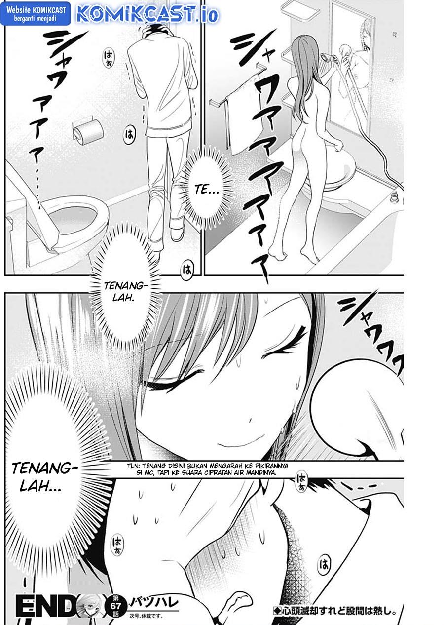 image-komik-batsu-hare-chapter-67-11/12