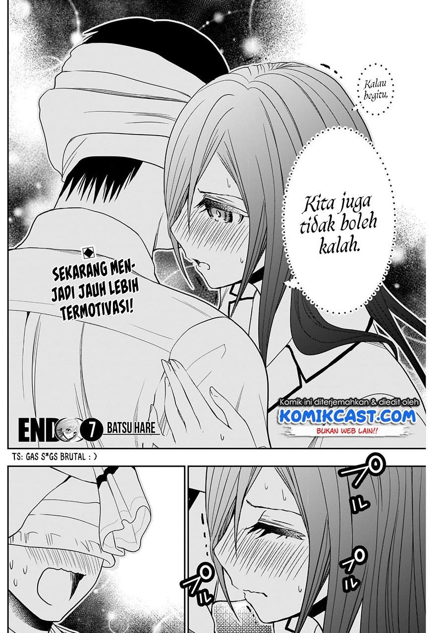 image-komik-batsu-hare-chapter-7-11/12
