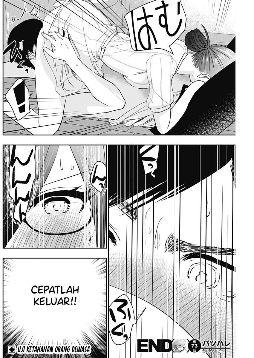 image-komik-batsu-hare-chapter-73-11/12