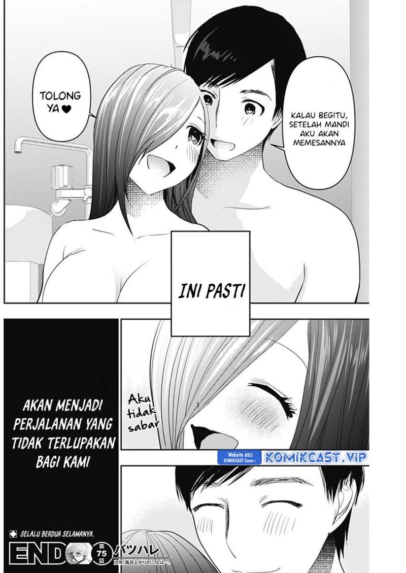 image-komik-batsu-hare-chapter-75-11/12