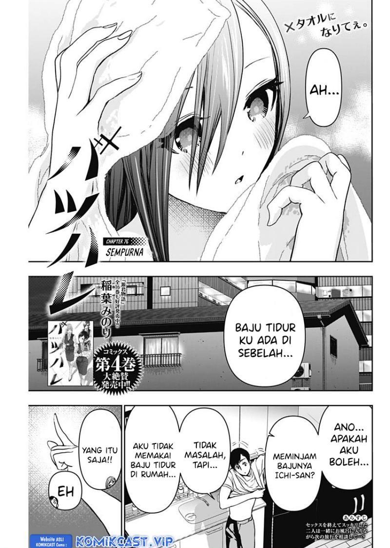image-komik-batsu-hare-chapter-76-0/12