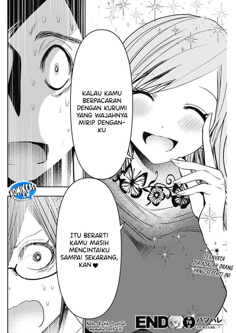 image-komik-batsu-hare-chapter-78-11/12