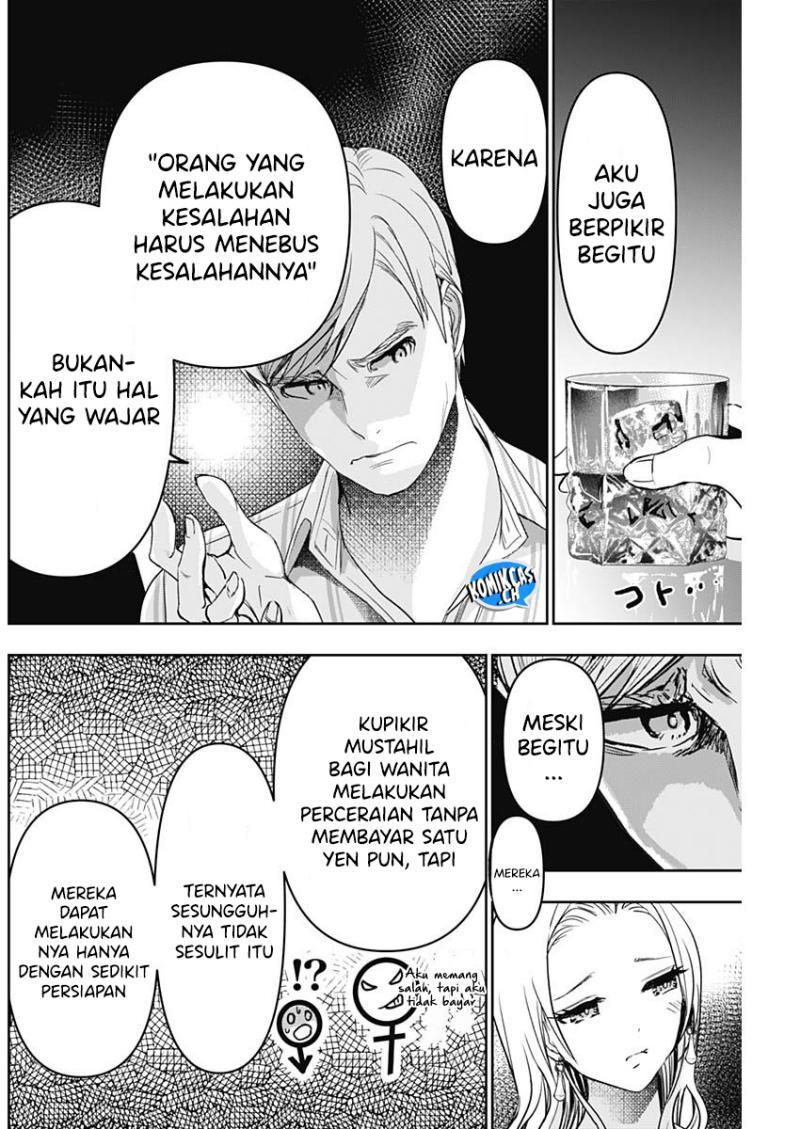 image-komik-batsu-hare-chapter-79-3/12