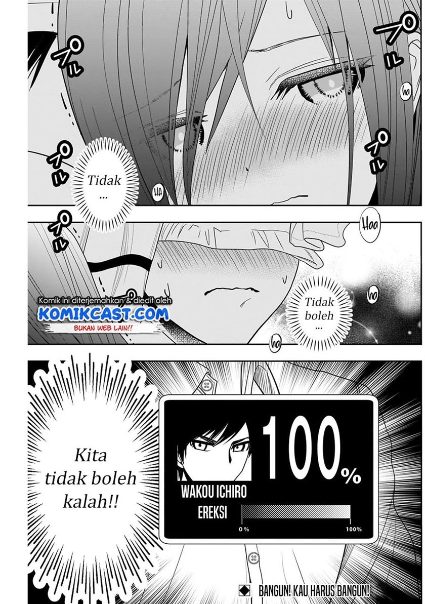 image-komik-batsu-hare-chapter-8-0/12