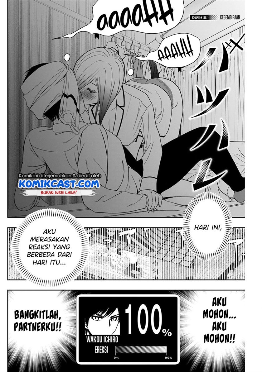 image-komik-batsu-hare-chapter-8-1/12