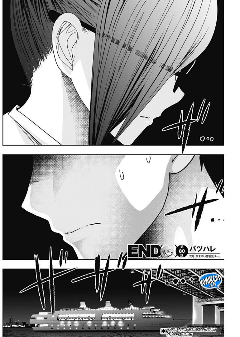 image-komik-batsu-hare-chapter-80-11/12