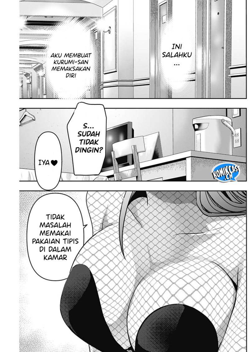 image-komik-batsu-hare-chapter-82-10/12