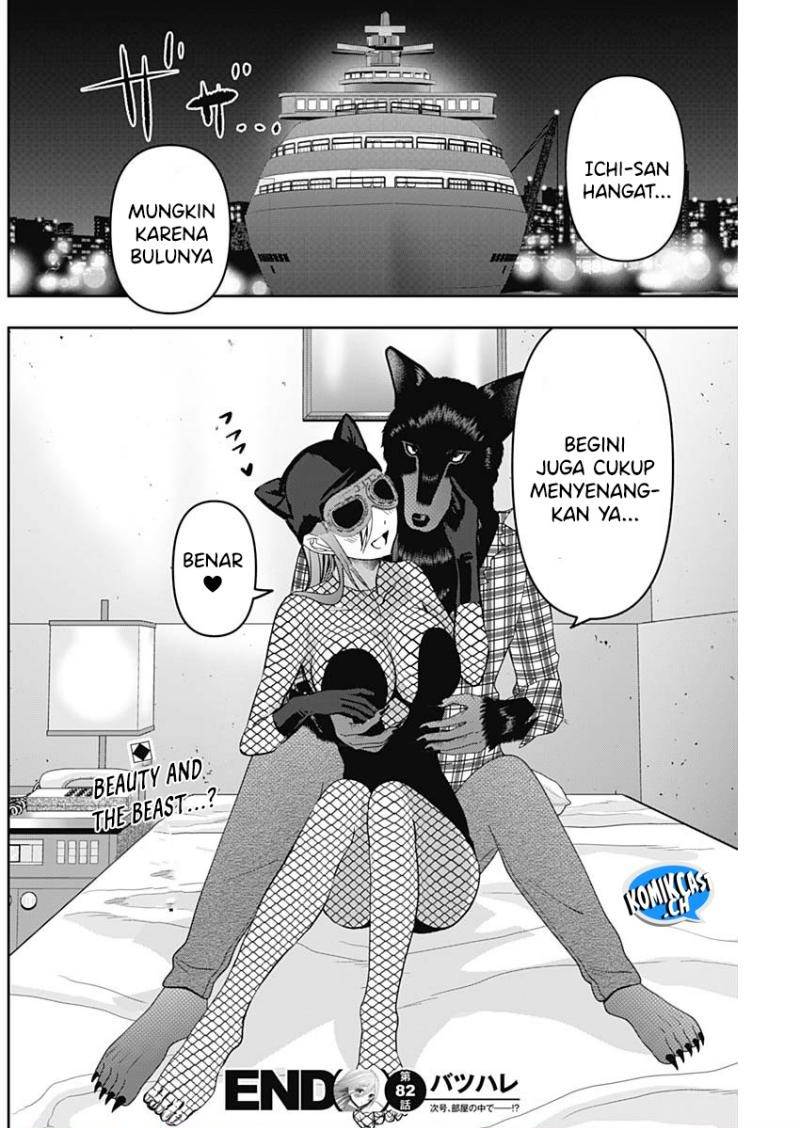 image-komik-batsu-hare-chapter-82-11/12