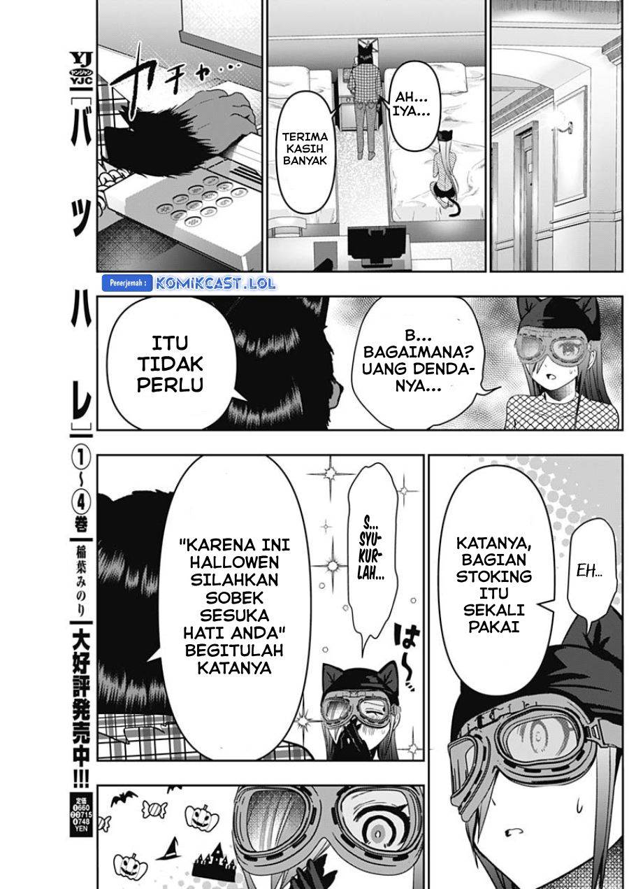 image-komik-batsu-hare-chapter-83-4/12